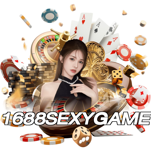 1688SEXYGAME